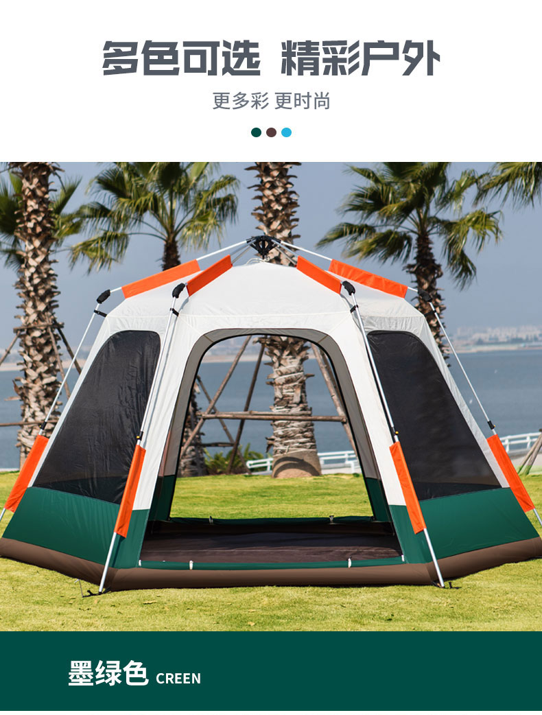 Cheap Goat Tents 330*330*198CM 4 5 Person Double Layer Aluminum Pole Waterproof 210D Thickened Automatic Camping Tent Tente De Camping   